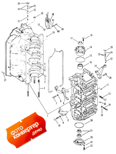 Cylinder Block And End Caps (   End s)