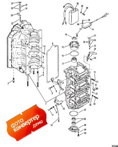 Cylinder Block And End Caps (   End s)