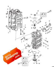 Cylinder Block And End Caps (   End s)