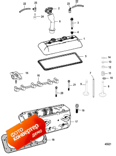 Cylinder Head And Rocker Cover (    Rocker )