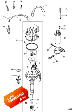 Distibutor And Ignition Components (Distibutor   )