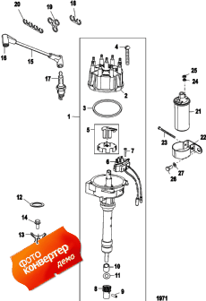 Distributor And Ignition Components (Distributor   )