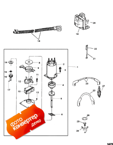 Distributor And Ignition Components (Distributor   )