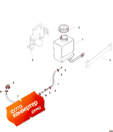 Drive Reservoir And Bracket (Drive   )