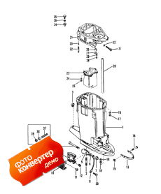 Drive Shaft Housing (  )