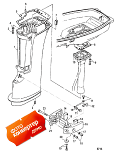 Drive Shaft Housing (  )