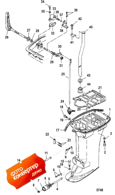 Drive Shaft Housing (  )