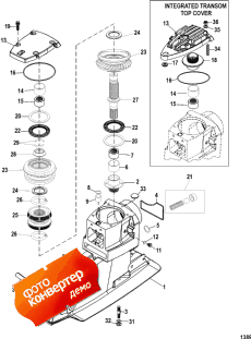 Drive Shaft Housing And Drive Gears (xr/xz-drive) (������ ���� �������� � �������� �������s (xr / xz-drive))