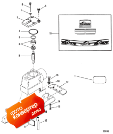 Drive Shaft Housing And Drive Shaft (������ ���� �������� � ������ ���� ��������)