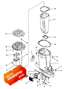 Drive Shaft Housing And Exhaust Tube (     )