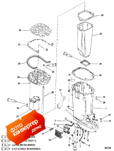 Drive Shaft Housing And Exhaust Tube (������ ���� �������� � ������ ������)