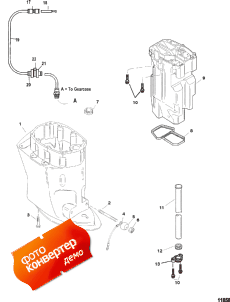 Drive Shaft Housing And Exhaust Tube (     )