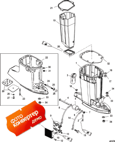 Driveshaft Housing (  )