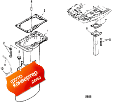 Driveshaft Housing (  )