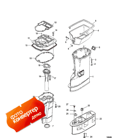 Driveshaft Housing (  )