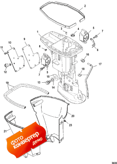 Driveshaft Housing (  )