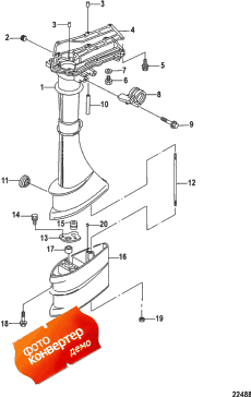 Driveshaft Housing (  )