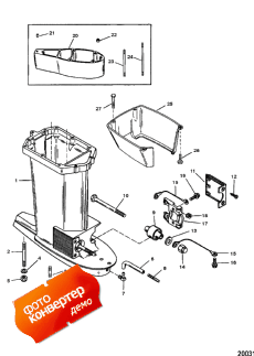 Driveshaft Housing (������ ���� ��������)