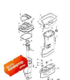 Driveshaft Housing (  )