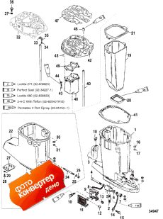 Driveshaft Housing (  )