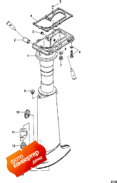 Driveshaft Housing (  )