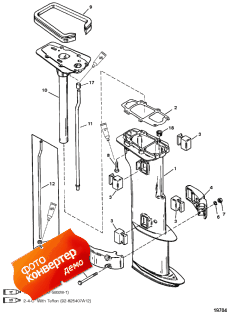 Driveshaft Housing (  )