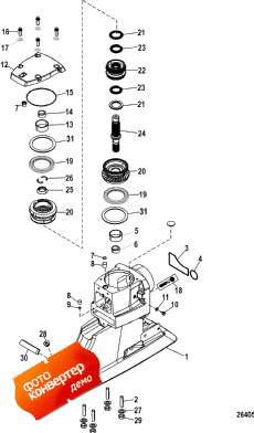 Driveshaft Housing And Drive Gears (������ ���� �������� � �������� �������s)