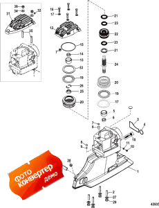 Driveshaft Housing And Drive Gears (������ ���� �������� � �������� �������s)