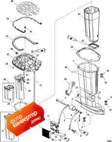 Driveshaft Housing And Exhaust Tube (     )