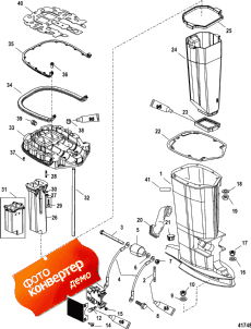 Driveshaft Housing And Exhaust Tube (������ ���� �������� � ������ ������)