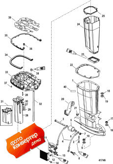 Driveshaft Housing And Exhaust Tube (     )