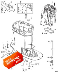 Driveshaft Housing And Exhaust Tube (     )