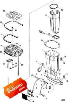 Driveshaft Housing And Exhaust Tube (     )