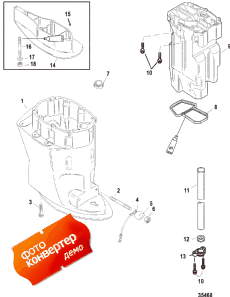 Driveshaft Housing And Exhaust Tube (     )