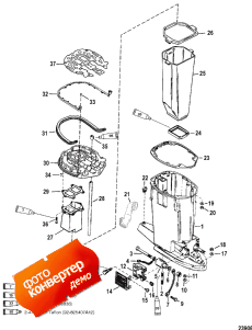 Driveshaft Housing And Exhaust Tube (     )