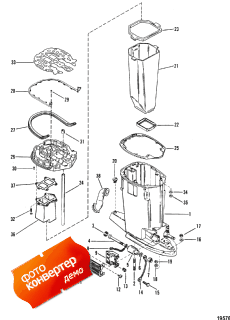 Driveshaft Housing And Exhaust Tube (     )