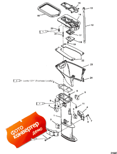 Driveshaft Housing Assembly (������ ���� �������� Assembly)