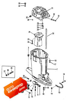 Driveshaft Housing (long) (   (long))