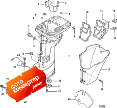 Driveshaft Housing, Non Bigfoot (  ,   Bigfoot)