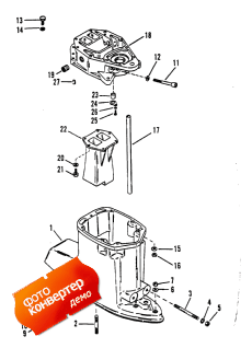 Driveshaft Housing (short) (   (short))