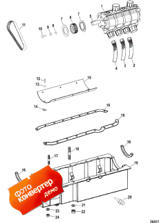 Dry Sump Pan And Oil Pump (Dry Sump Pan � �������� �����)