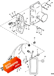 Efi Control Box (Efi  Box)