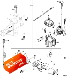 Electro-hydraulic Power Steering Kit (Electro-hydraulic Power ������� ������� Kit)