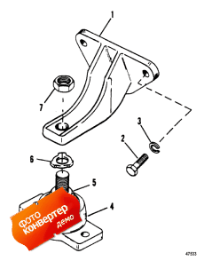 Engine Mounting ( ing)