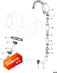 Exhaust Elbow, Vent Valve ( Elbow, Vent )