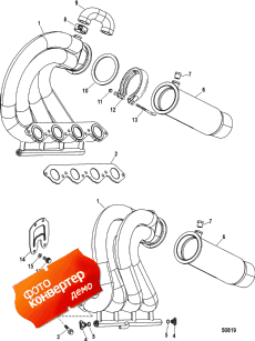 Exhaust Header / Tailpipe Assembly ( Header / Tail Assembly)