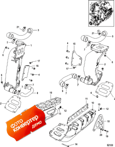 Exhaust Manifold ( )