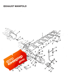 Exhaust Manifold ( )