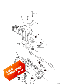 Exhaust Manifold And Elbow (   Elbow)