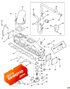 Exhaust Manifold And Water System (   Water System)